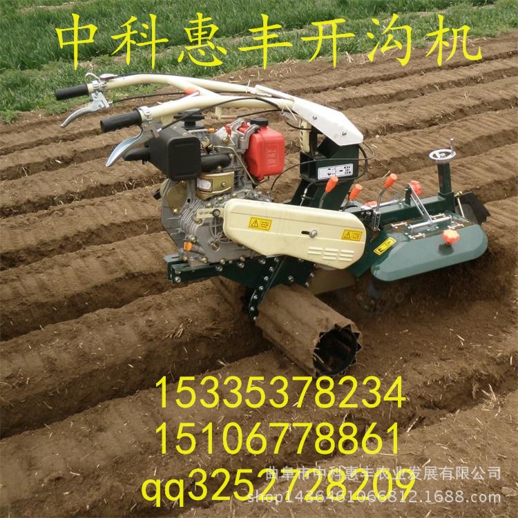 中科惠丰柴油旋耕除草机 果园开沟施肥除草机开沟机起垄机价格
