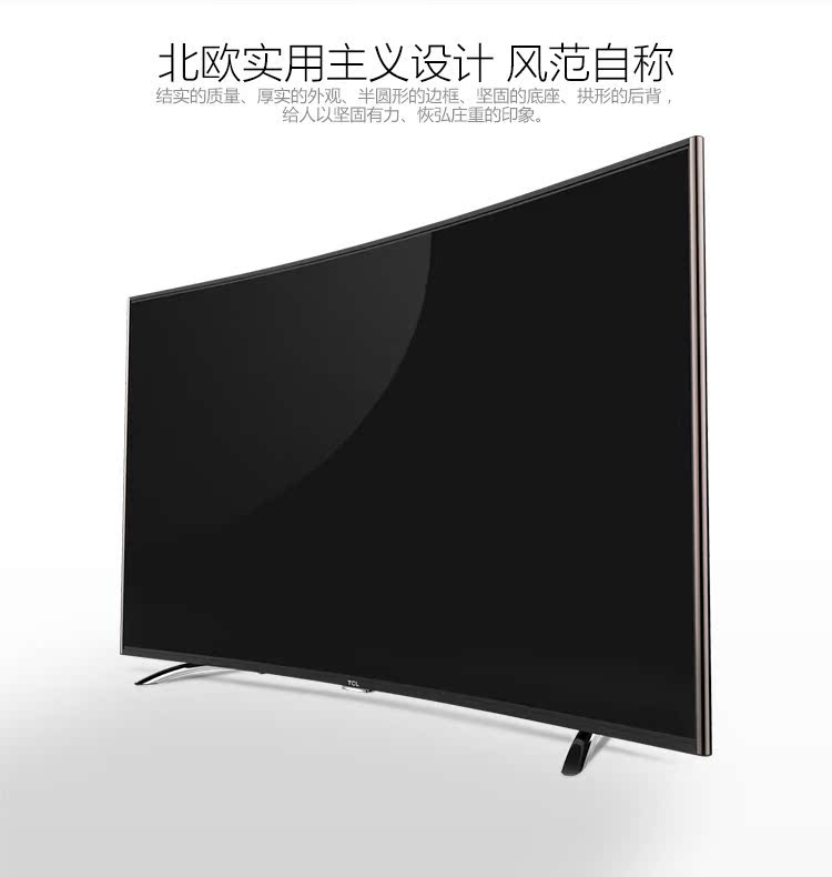 tcl l55h8800a-cud 55-led电视