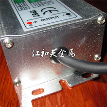 电源盒 铝合金散热外壳 铝型材/铝异型材/铝氧化