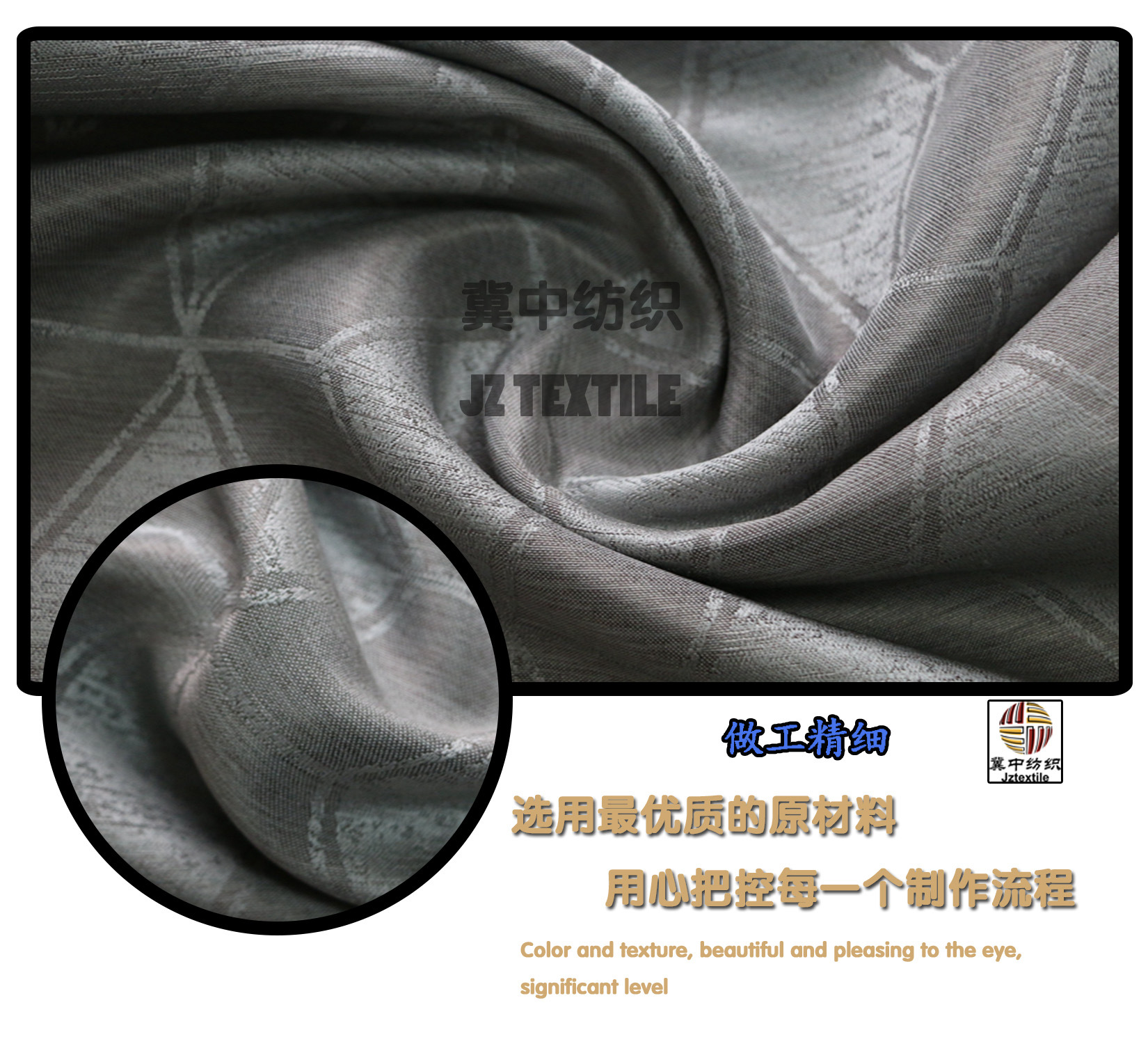 涤纶梭织 提花窗帘面料 3.2米门幅 来样定织 大货订购 来样定做