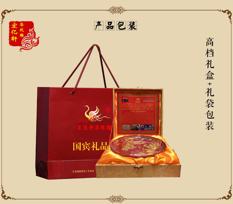 工厂厦门漆线雕世纪祥龙8寸红金盘高端特色馈赠伴手礼