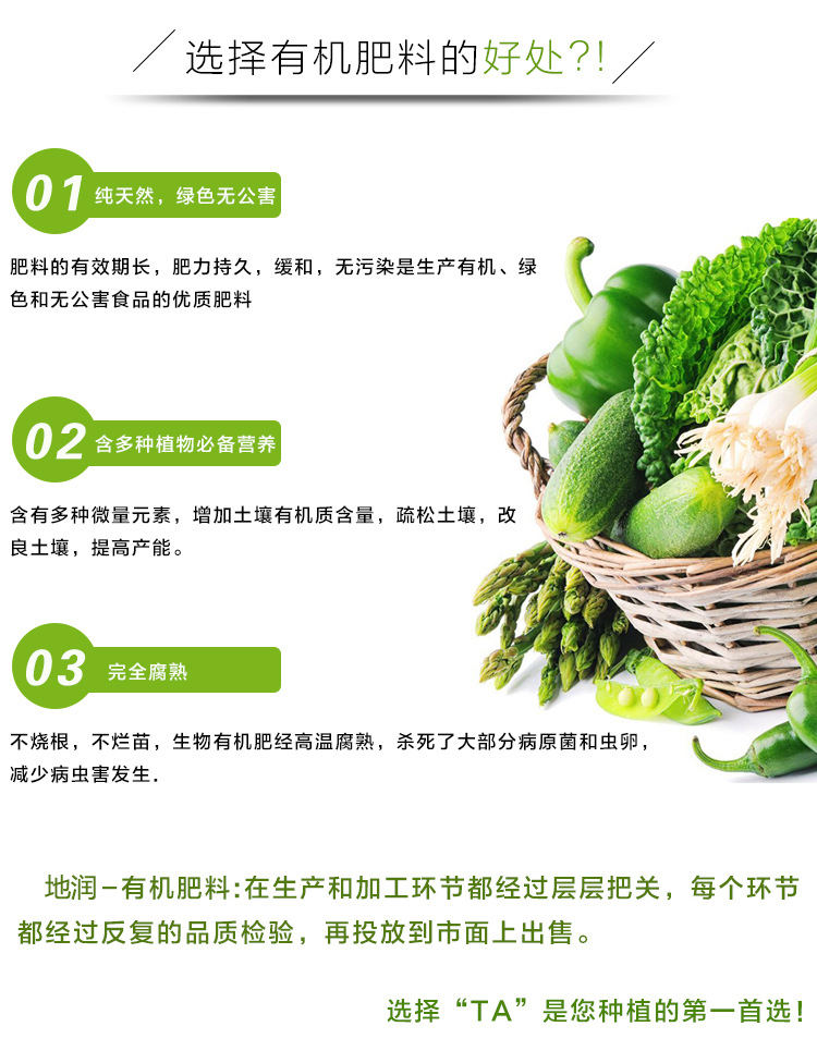 鸡粪 有机 肥料 干鸡粪 特好底肥腐熟特好卖 长效有机肥 .