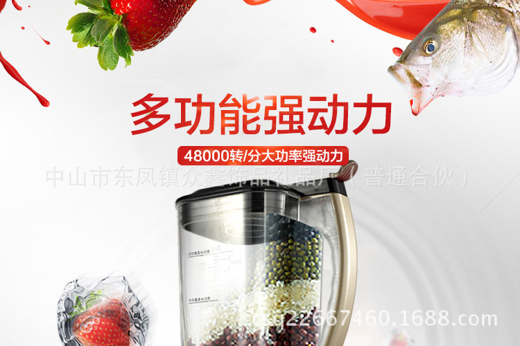 768破壁详情_01-02