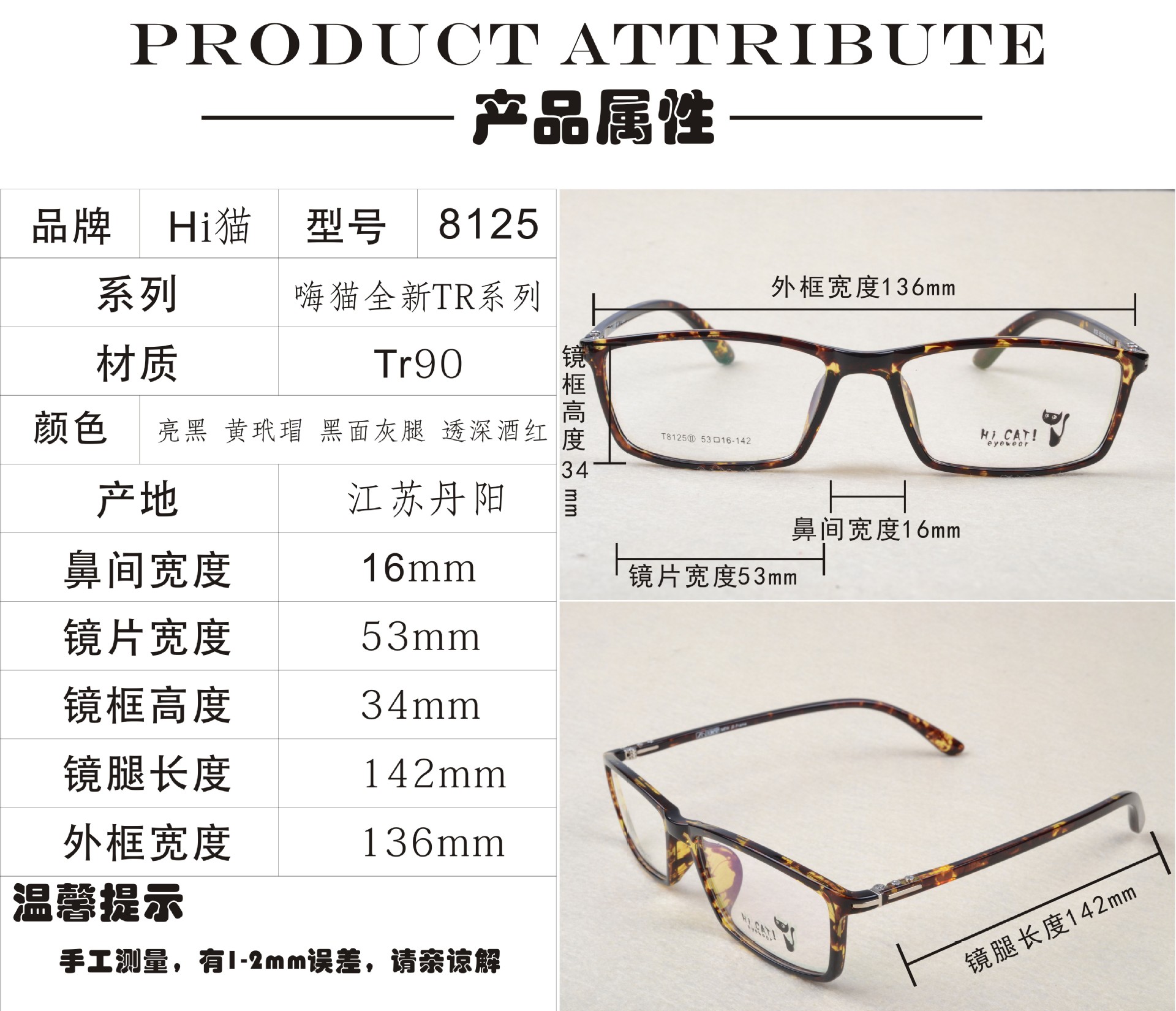 超轻韩国新款tr90眼镜架男女时尚90潮流小框眼镜框工厂批.