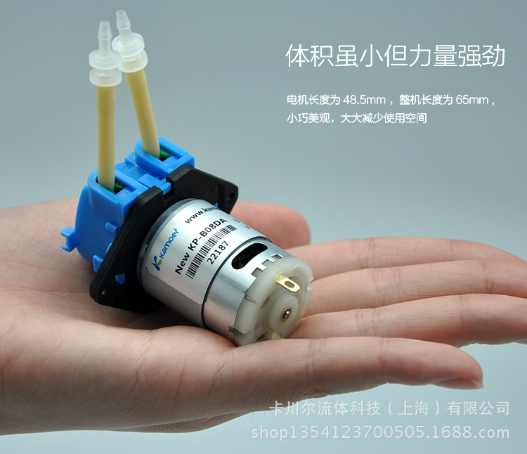 kamoer微型水泵12v 蠕动泵家用水泵 自吸泵 小抽水泵超静音高吸程