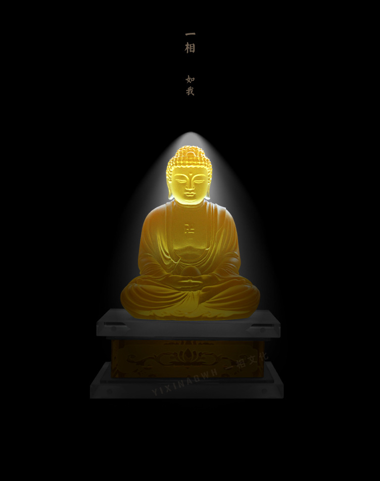 琉璃三宝佛 三世佛 释迦牟尼 阿弥陀佛 药师佛 琉璃底座佛像摆件