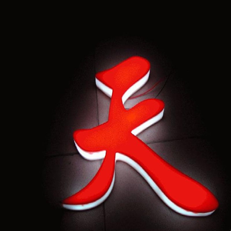 徽雕 发光字迷你字数控雕刻机 树脂字雕刻机