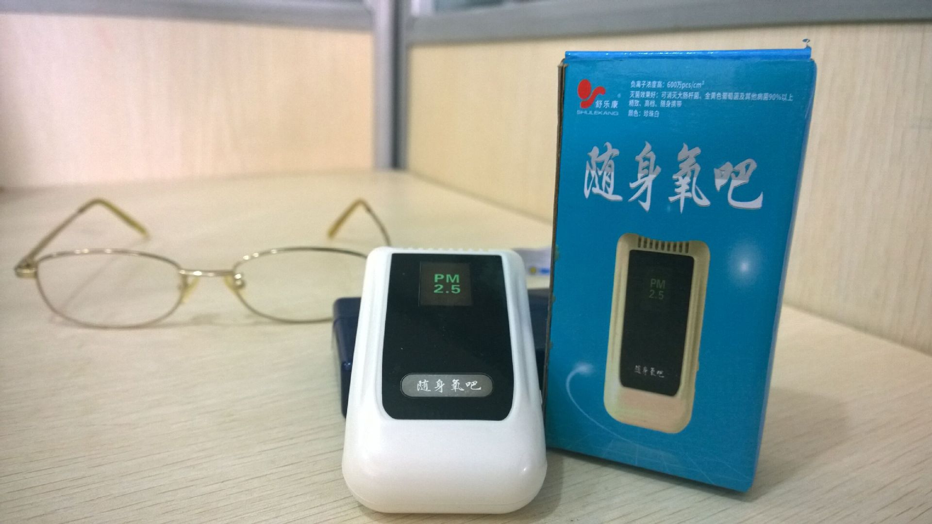 会销礼品 随身氧吧pm2.5便携式空气净化器 老人保健 老人会销礼品