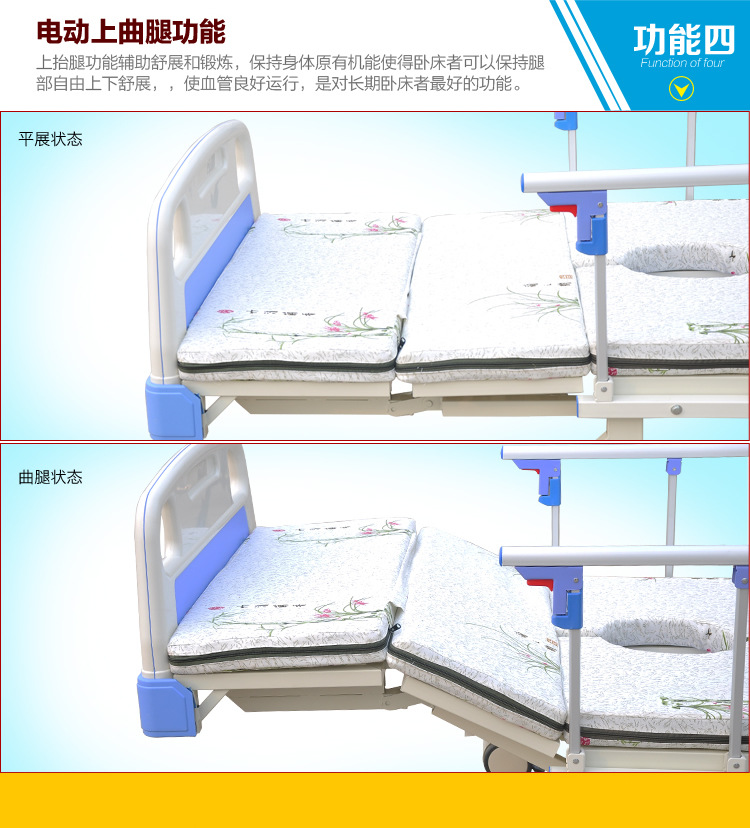李乃帅15.1.24-B1电动(1)10