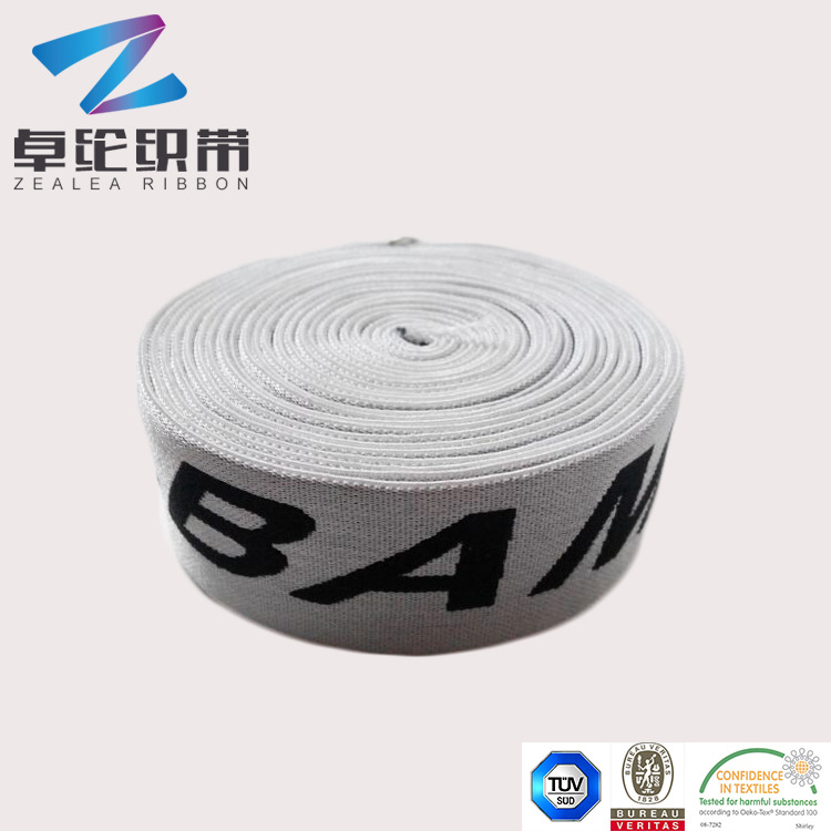 卓纶松紧织带2015091639