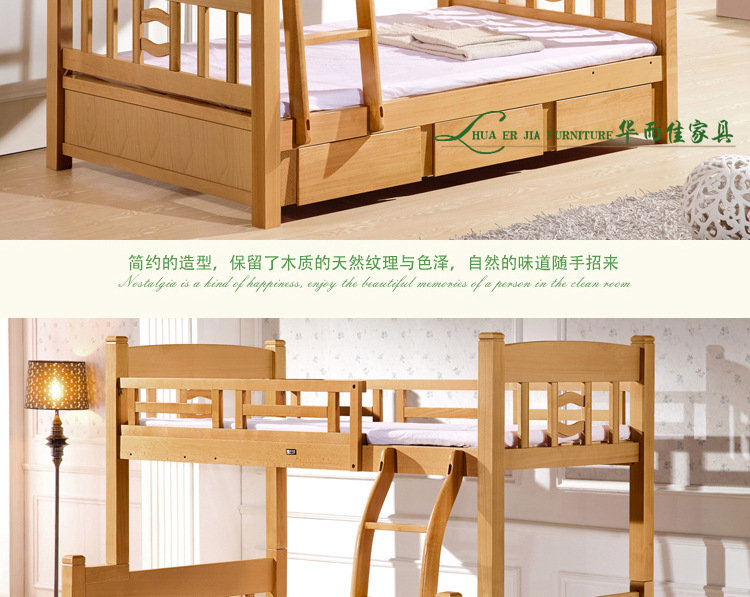 【华而佳】榉木家具 实木上下儿童子母床高低双层上下铺母子床厂家直销315