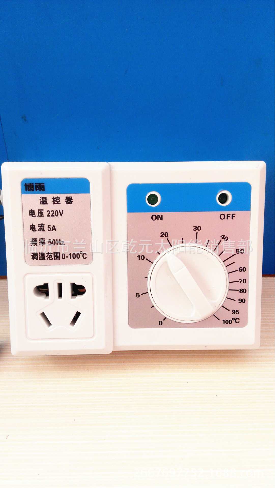 智能温度控制器 锅炉 暖气热水循环泵温控器 水泵温控开关