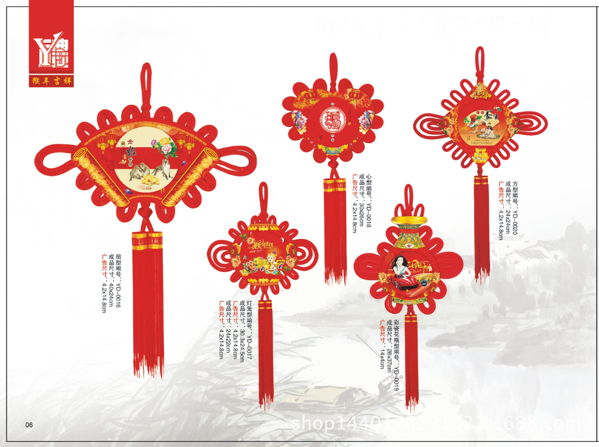 直销绒布金圈30x30福字中国结月历吊牌 挂历 台历 周历 物美价廉