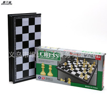 荐 塑料磁性国际象棋 儿童盒装比赛专用国际象棋 可制作可批发