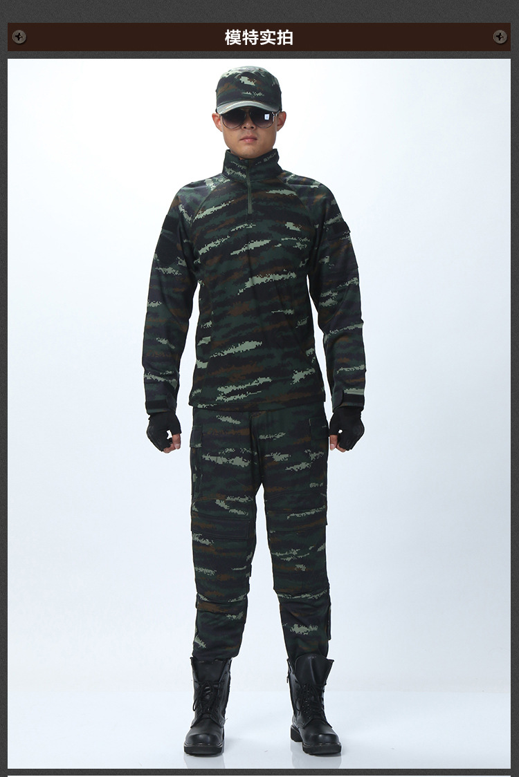 正品07特战虎斑豹纹特战服 夏季迷彩作训服套装 防静电耐磨