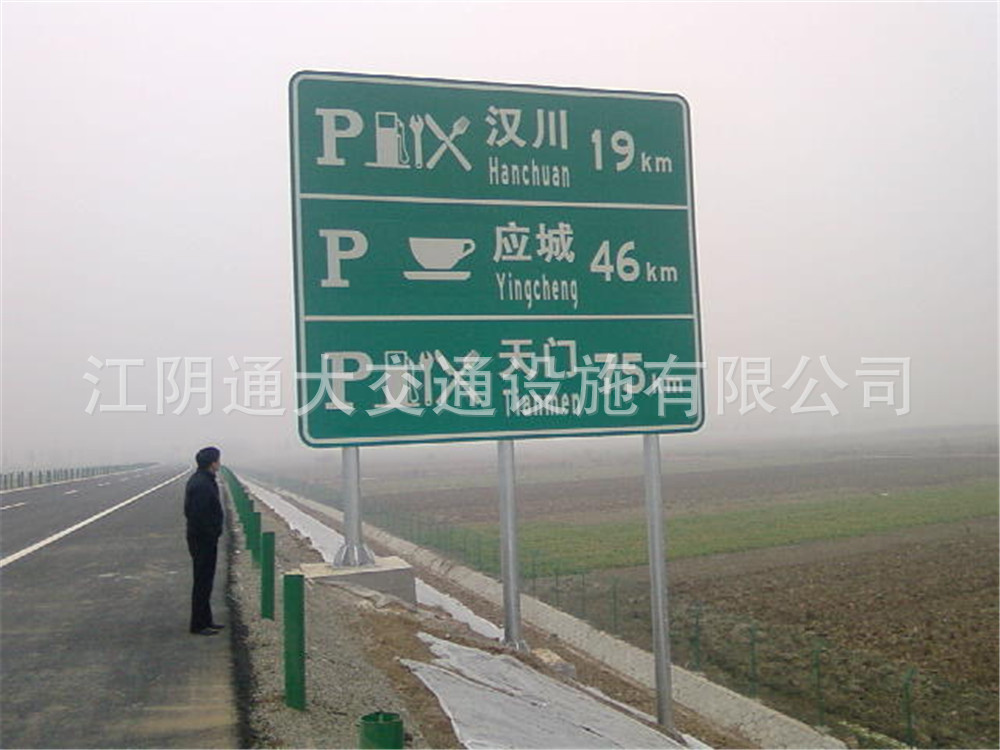 h供应 高速公路标志牌 地方道路标志牌 城市道路标志牌图片