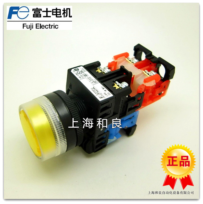 现货富士带灯按钮AR22G4L-11E3Y有其他颜色G,W,R 带灯按钮,富士带灯按钮,AR22G4L