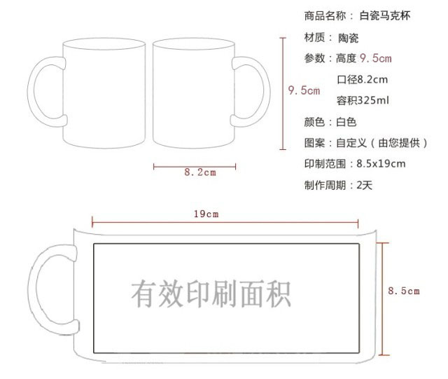 马克杯 陶瓷广告杯子 直通杯子 陶瓷水杯