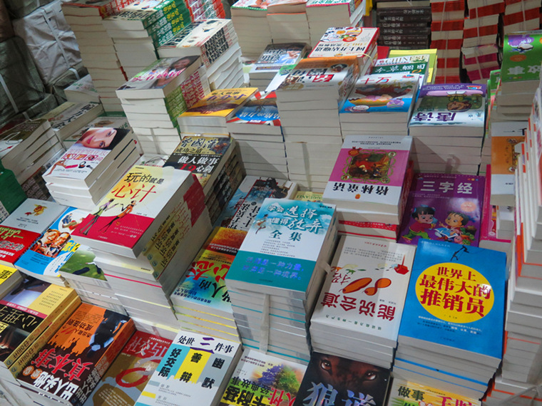 批发论斤称书籍文学图书儿童童话类多款随机发300400页特价