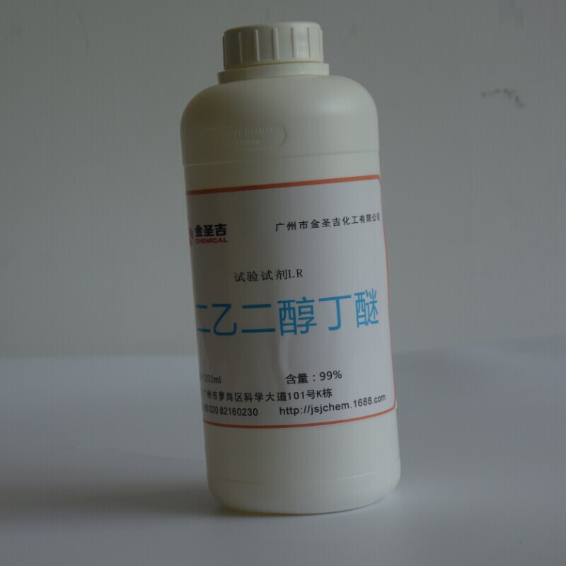 二乙二醇（单）丁醚 试验试剂批发 1000ml/瓶