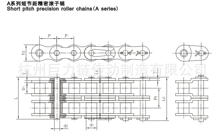 链条厂家生产优质标准工业链条a系列25-2双排链条04c滚子链条