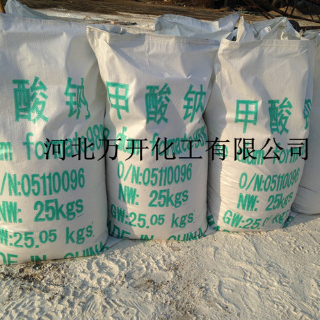 优质甲酸棉酚98%