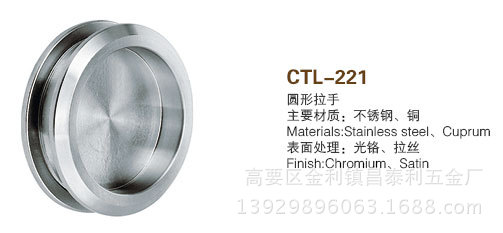 CTL-221