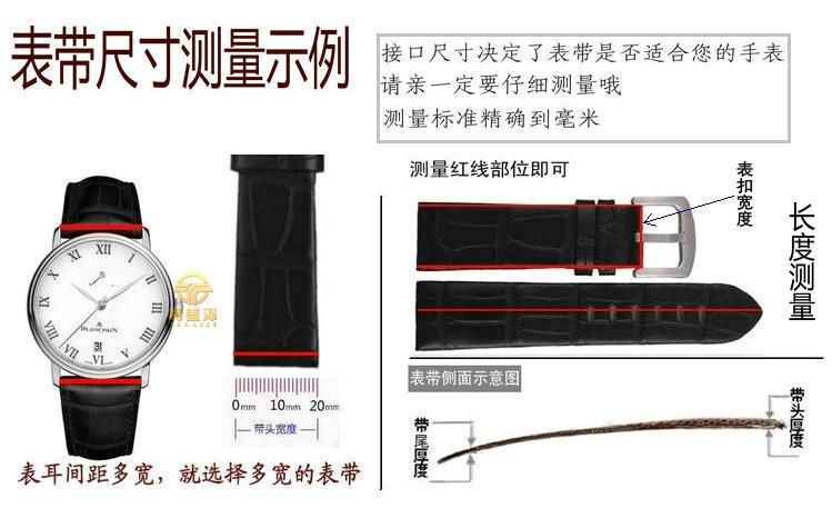 鳄鱼皮表带_神秘时间手表 鳄鱼皮表带 厂家直