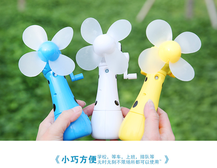 创意便携学生手持迷你风扇手摇喷水小风扇 喷雾加湿制冷手动风扇
