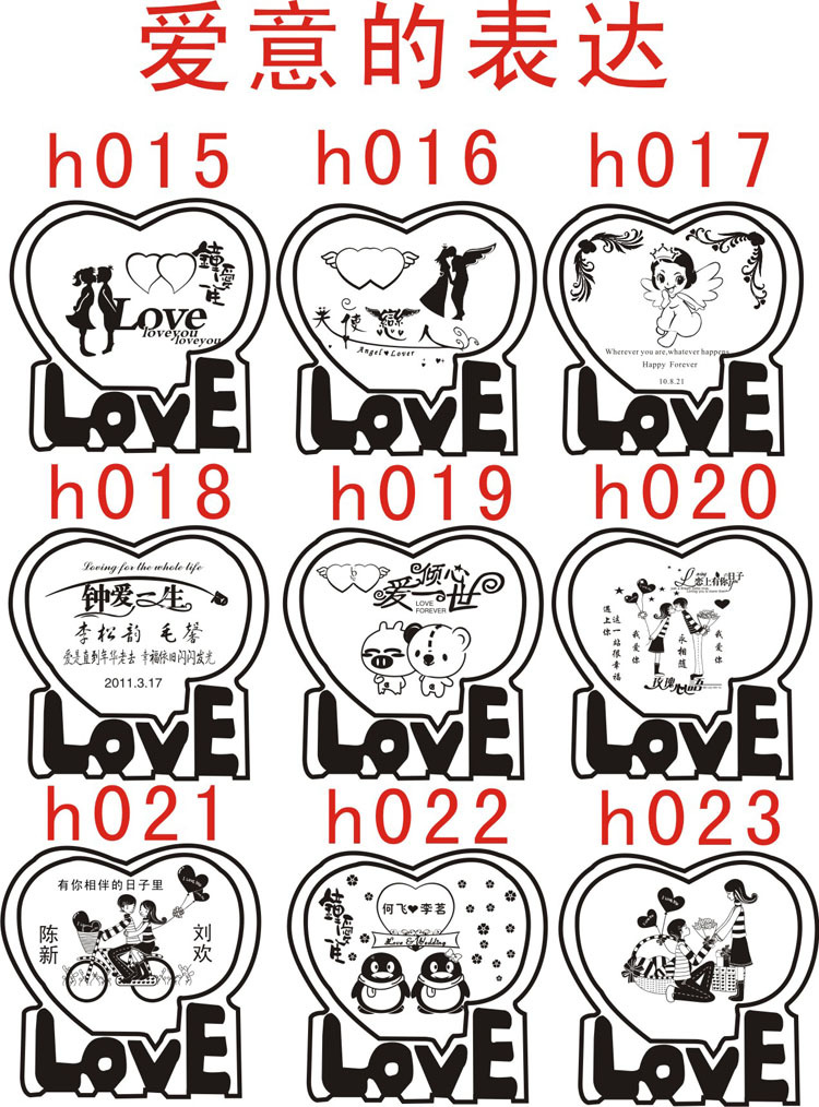 是 表面工艺:印刷 风格:欧式 产地:浙江 加印logo:可以 刻字模板