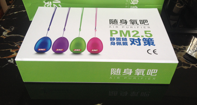 随身氧吧包装盒
