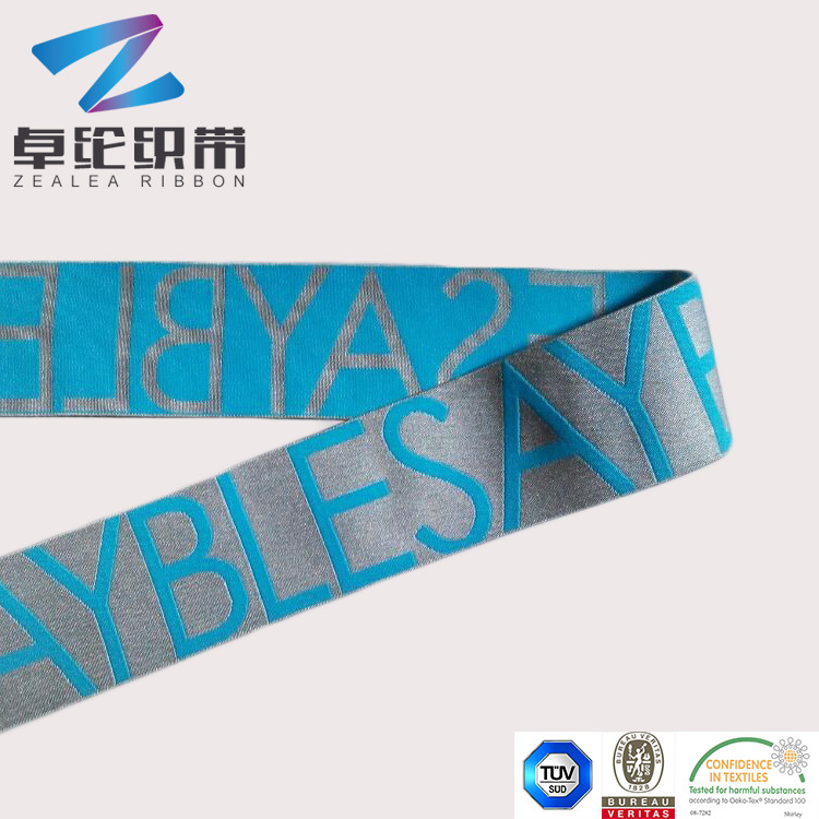 卓纶松紧织带2015091602