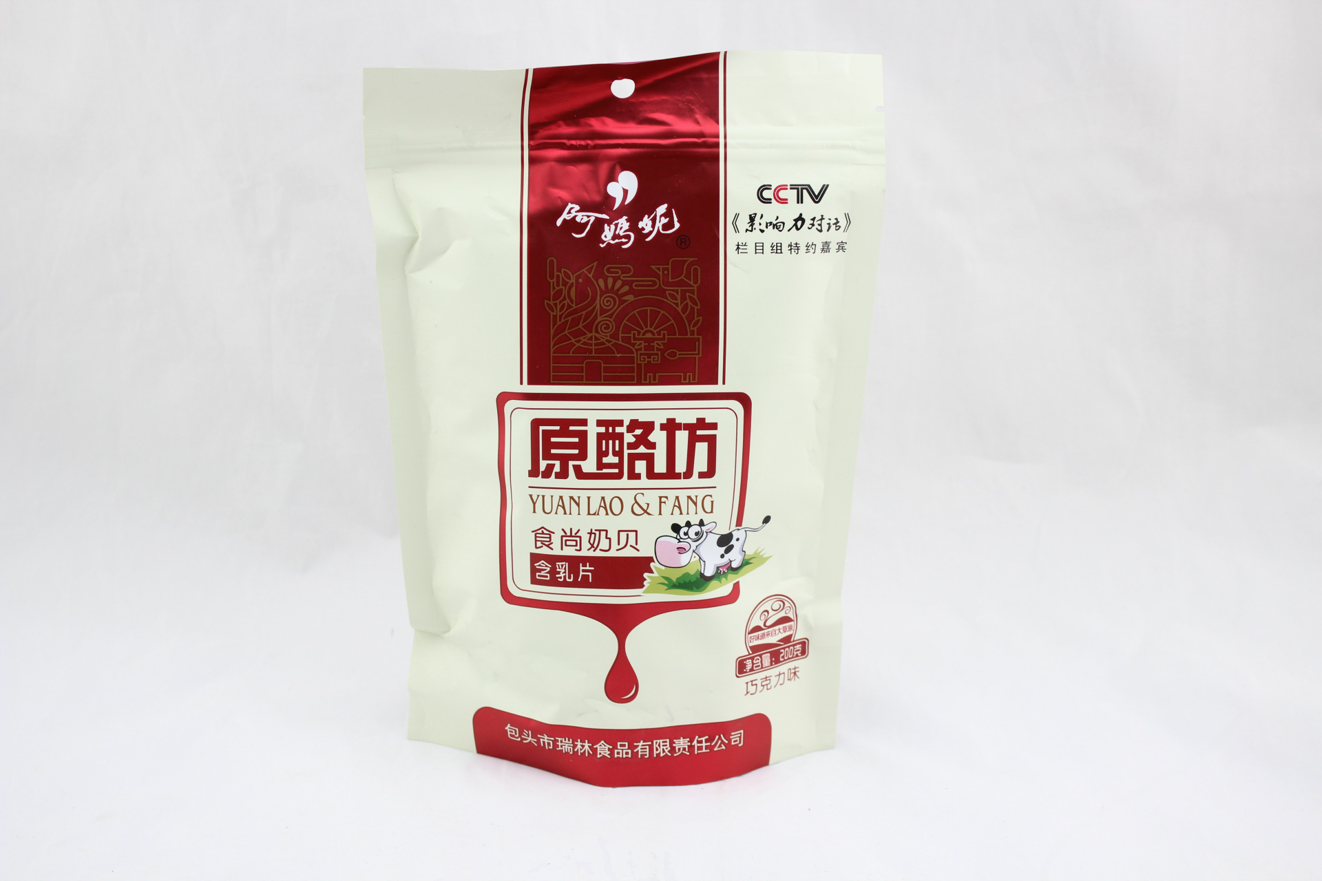 醇香奶贝 蒙古休闲食品 阿妈妮cctv