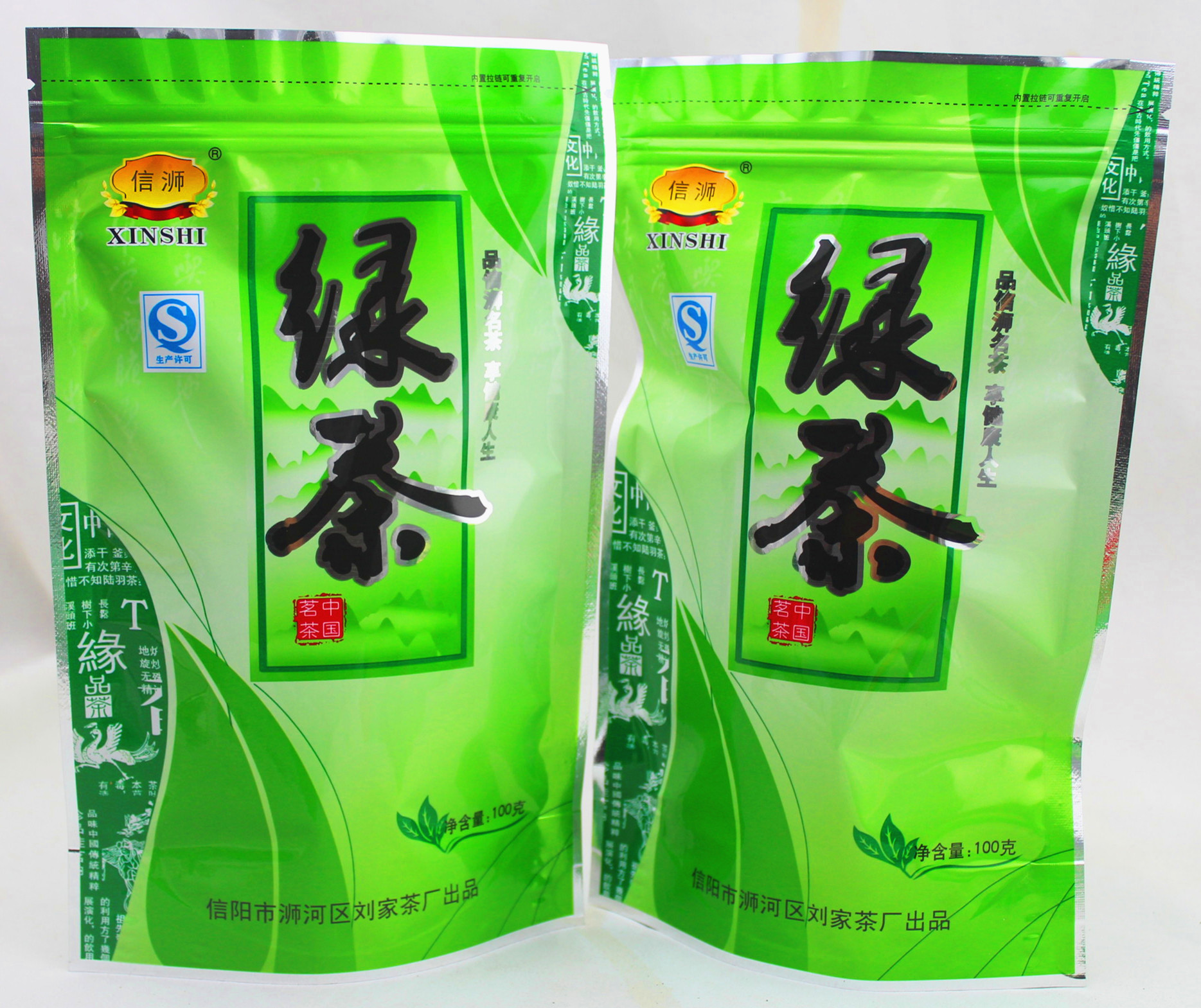 绿茶