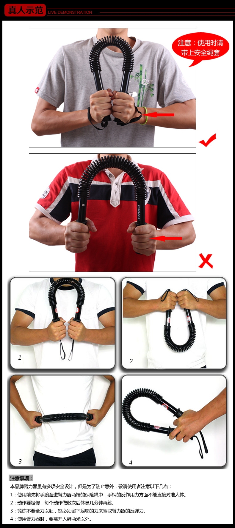 43圈臂力器40kg公斤健身器材家用练臂肌扩胸压力臂力棒厂家直销