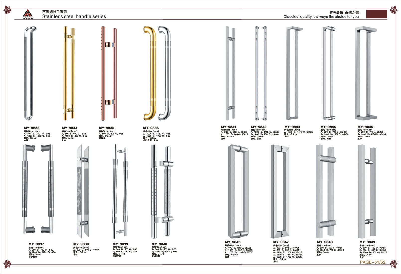 玛雅五金厂家定做不锈钢大门拉手方管四弯喷漆拉手简约玻璃门拉手
