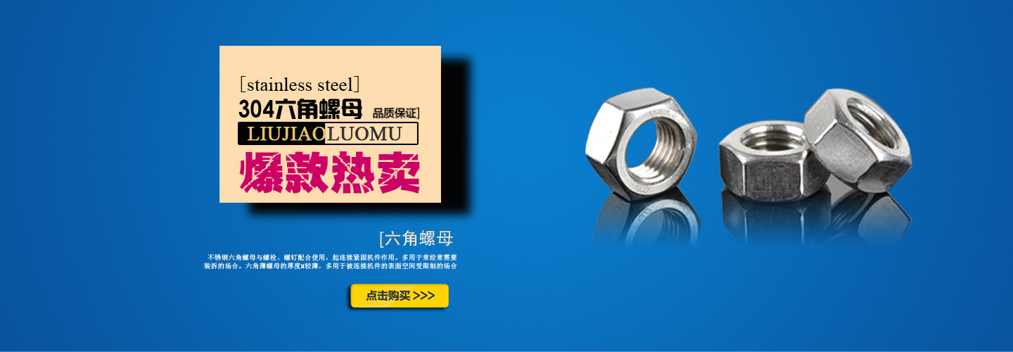 不锈钢法兰面螺丝法兰面螺栓法兰面螺丝现货供应