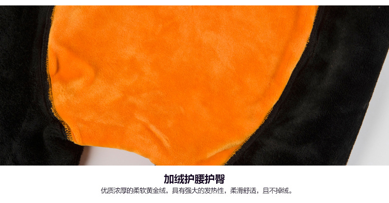 護腰一體褲_31