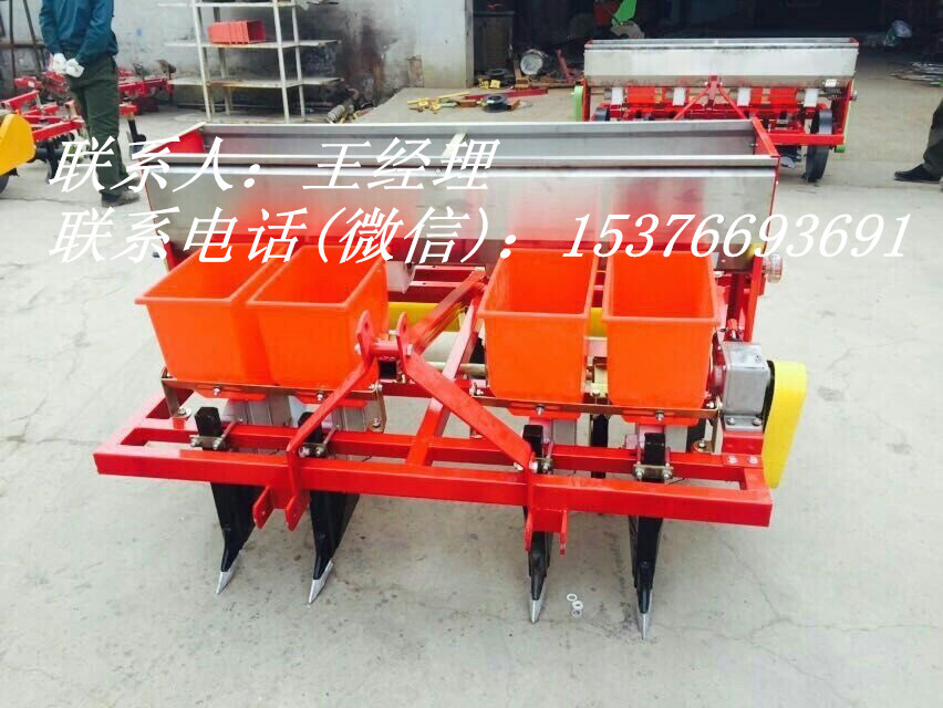 花生播种机2