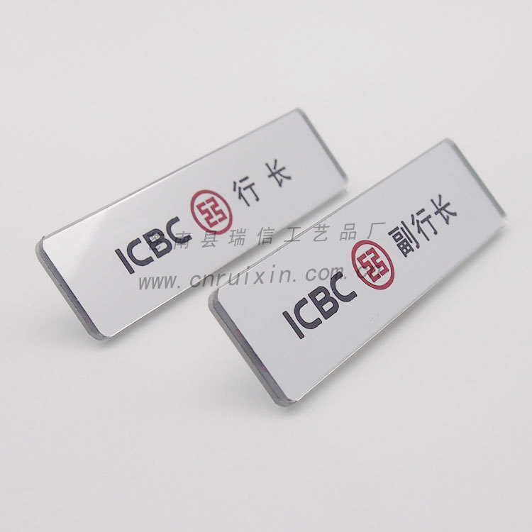 订制胸牌工商银行镜面员工胸牌亚克力镜面胸章各种银行网点工号牌
