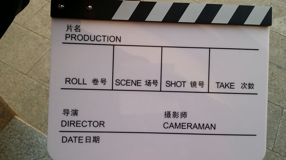 亚克力电影拍板 场记板 打板 拍板 黑白场记板中英文包邮 yx-中h