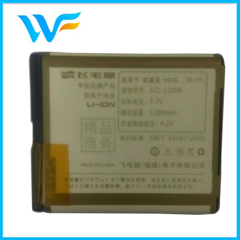 手机电池-飞毛腿精功适用于诺基亚小米手机型