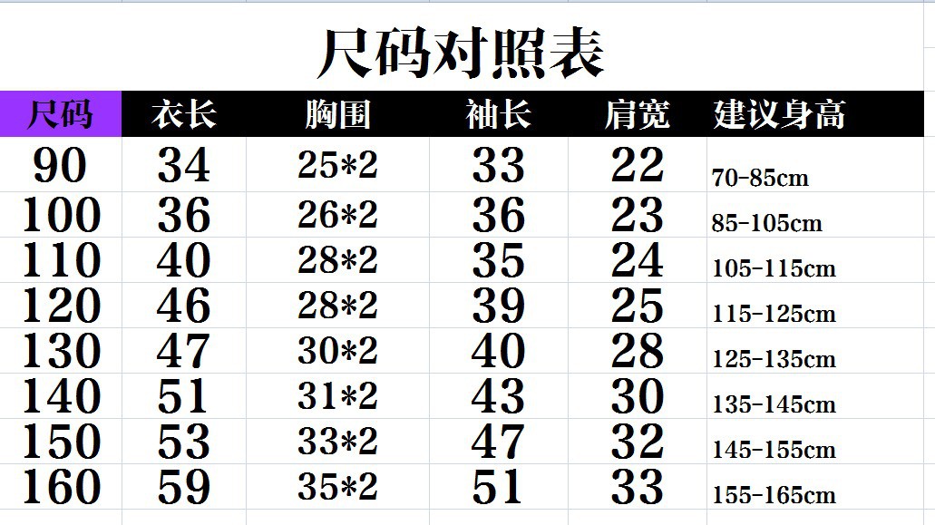 童装2015新款冬装儿童长袖高领t恤打底衫加绒男女童宝宝纯棉上衣