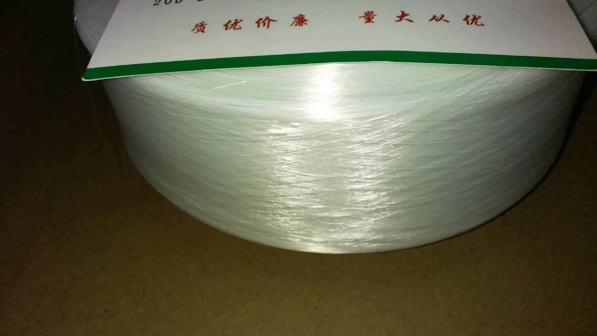 白鹭牌氨纶丝 弹性纤维 人造纤维 合成纤维 70d一等品