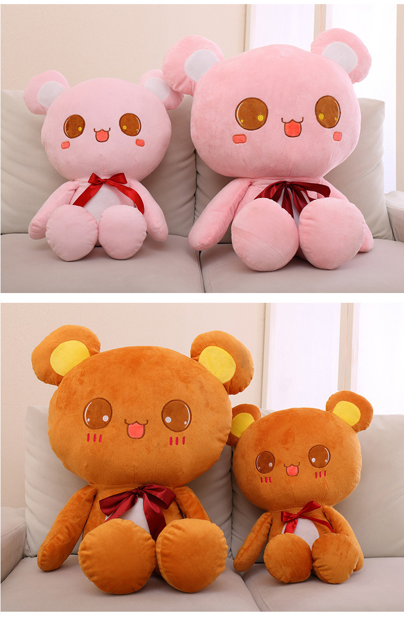 可爱想念熊公仔毛绒玩具玩偶布娃娃抱抱熊抱枕送女生生日礼物