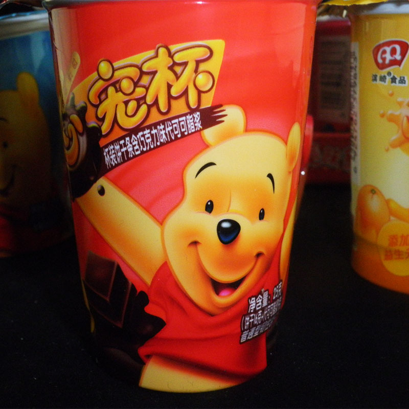 25克滨崎迪士尼心宠杯儿童零食带酱饼干