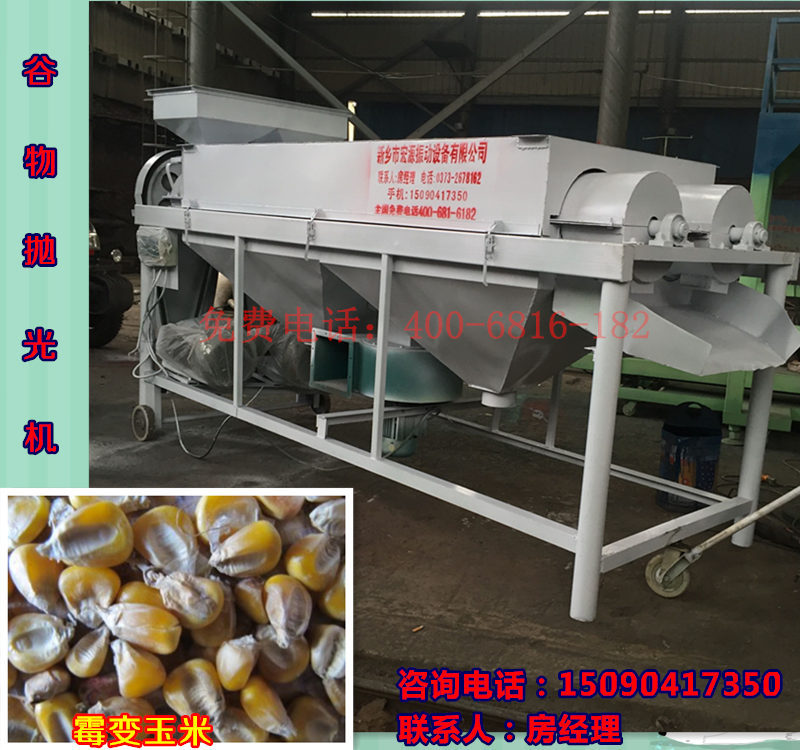 QQ图片20151125112154_副本