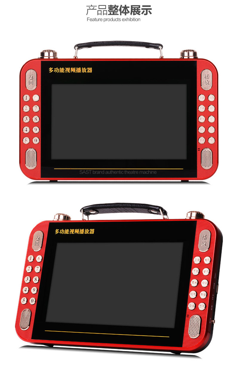 批金正1062看戏机13寸老人收音唱戏机高清视频播放扩音器9广场舞