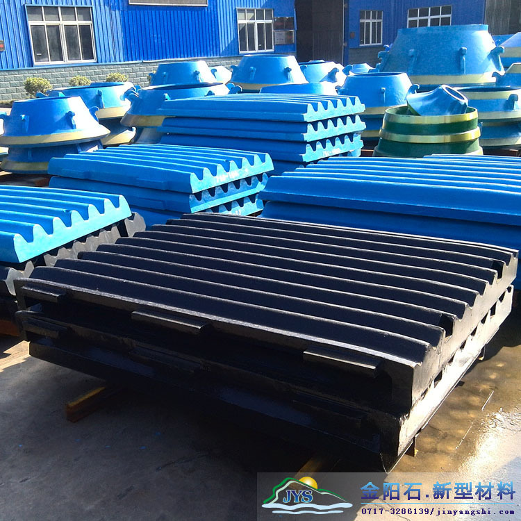 顎式破碎機配件