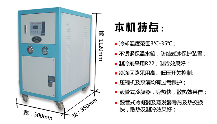 富克蘭水冷式工業冷水機深圳專業製冷設備生產廠傢包郵
